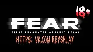 F.E.A.R. ►#1 ► Посвящение (18+)