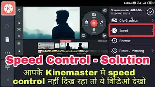 Speed control option solution in Kinemaster
