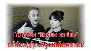Готовим 