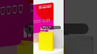 🔥 Сделай свои покупки выгоднее с этой… #viral #банк #кешбек #бонусы #fyp #shorts