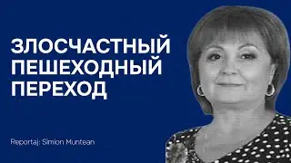 Злосчастный пешеходный переход😰| #reportajSimionMuntean