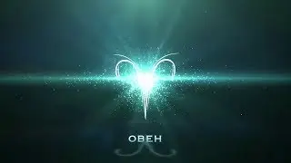 Овен. Таро прогноз на неделю с 4 по 10 марта 2019