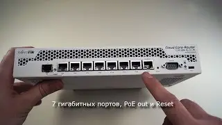 Mikrotik Cloud Core Router CCR1009-7G-1C-PC распаковка (unboxing)