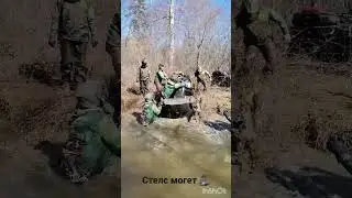 stels в правильных руках 💪 