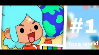 Создаём группу BTS
