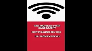 Wifi Router ko login kaise karte hain??? Then Watch this