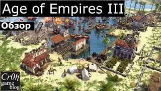 Age of Empires III: Definitive Edition стрим-обзор от Cr0n. Live review.