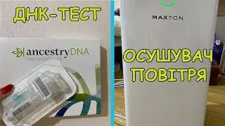 Зачищаю плісняву.  Квашу капусту.  Важливі посилки