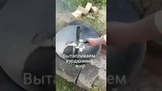 Плов на садже.