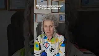 Мастер-класс 