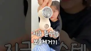 니트의 계절. 연장 챙기십쇼  #제품리뷰 #공구