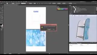 EngView POP/POS displays software I Modifying an ICB structure in Adobe Illustrator