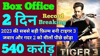 Tiger 3 Box Office Collection | Tiger 3 First Day Collection, Tiger 3 2nd Day Collection, Tiger 3