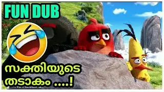 😂❌ Angry Birds | Funny Dubbing Comedy | Malyalam Vines |shorts | Blop Cutz Fan