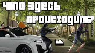 Как мы по штату гоняли [2 часть] | SAMP | Absolute RP Aurum