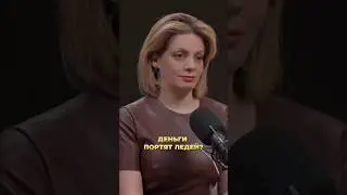 Деньги портят человека?