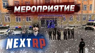 МЕРОПРИЯТИЕ НА NEXTRP | ПЕРЕСТРЕЛКА НА ВОСТОЧНОМ БАРЫГЕ | ФРАКЦИИ НА НЕКСТ РП #1