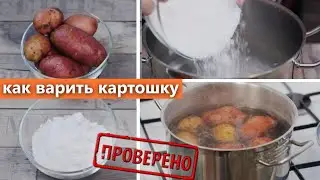 Проверка рецепта 