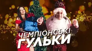 Динамо і фанати, збірна на мільйон та Мілевський на корпоратив