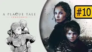 A PLAGUE TALE: Innocence ➤ Прохождение #10 ➤ КОРОНАЦИЯ [ФИНАЛ/КОНЦОВКА]