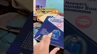 Naeem’s Allrounder book