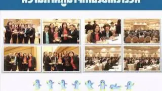 รับโล่ห์รางวัลคู่หูทันต กทม