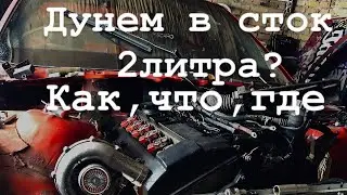 КАК ТУРБИРОВАТЬ М50|ТИЗЕР