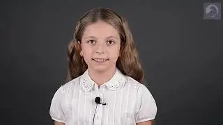 Храковская Алина, 11 лет