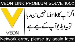 How To Create Veon Link Network Error Problem Solve New Trick 2019