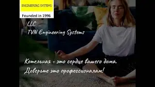 Наше призвание