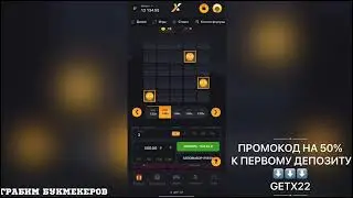 #казино