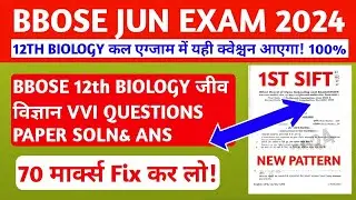 BBOSE JUNE EXAM 2024🔥🔥- 12TH BIOLOGY QUESTIONS PAPER SOLN & ANSWER KEY| BBOSE 12TH BIOLOGY QUE 2024