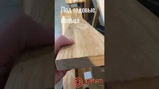 Новые технологии тиснения в обработке древесины!  #строимтепло #хамамнск #отделкабани #тиснение