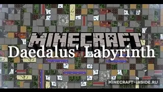 Daedalus' Labyrinth -мод для Minecraft