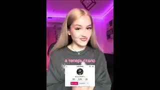 Даша Дошик скатилась #дашадошиктикток #хейт