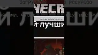Крутой Сид для Майнкрафт 1.15.1.16