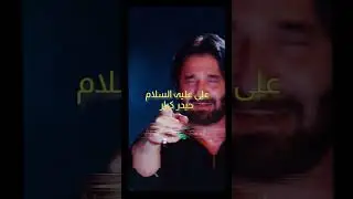 Haider e Karrar Status🌹Mola Ali Status🌹Nadeem Sarwar🌹Ali Shanawar🌹Ali Jee Noha Status