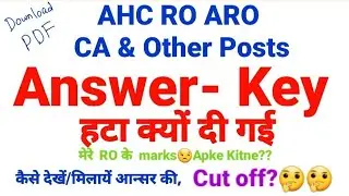 AHC RO ARO ANSWER KEY 2021 Removed hata di gay