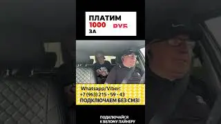 Наглый пешеход хотел наказать таксиста 