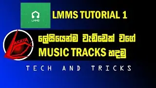 How to Creat A Simple Music Track In LMMS(LMMS tutorial 1)