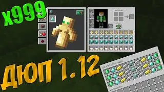 СЛИВ ДЮПА RAIDMINE / 11.05.22 /S