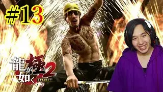真島社長のリングインです【龍が如く 極2】 #13