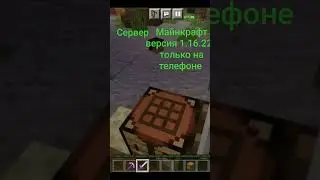 17 августа 2022 г.