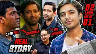 12th Fail Trailer Review | Vikrant Massey, Vikas Divyakirti  |  Jasstag
