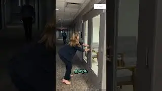 Can you lock the door before he gets to you? 