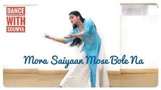 Mora Saiyaan Mose Bole Na - Shafqat Amanat Ali | Soumya Syal Choreography