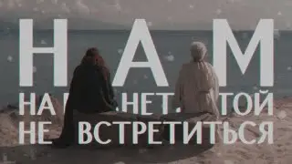 кажется || crowley & aziraphale [good omens]