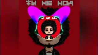 Gafur - Ты не моя ($heri remix)