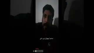 Sahiba Muskura Udasi Hai | Bilal Kamil Poetry | Heat Touching Poetry| Sad poetry| background Music