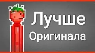 ЭТОТ КЛОН MELON PLAYGROUND ЛУЧШЕ ОРИГИНАЛА | RAGDOLL PLAYGROUND